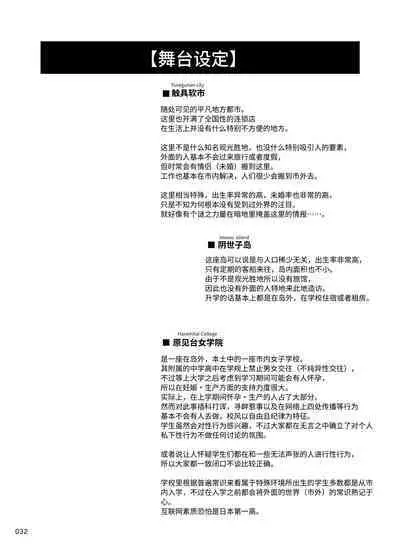 Nakadashi! Papachin Junkie ~ Oyako Jusei Ninshin Bote H mo Aru yo | 中出!父亲肉棒Junkie ~有父女受精怀孕西瓜肚H哦