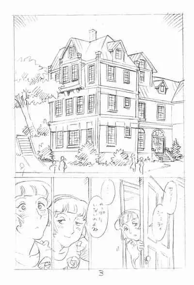 (C88) [Shinsekai Soukensha (Asari Yoshitoo)] Enpitsu Kaki Eromanga 2015 Natsu no Gou (Daddy Long Legs)