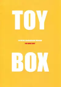 (Mimiket 28) [Hanramegane (Marumu)] TOY BOX