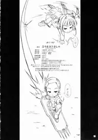 (C68) [Rabbit Company (Kotogi Raura)] Stale World 26 Eumone Anereka (Eureka Seven)