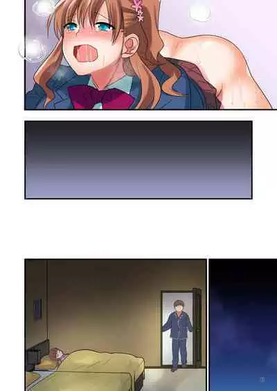 [Maritozzo] Ore o Uzagaru Tsurego no Shitsuke-kata -Father-con ni Ochiru Suimin Gakushuu-