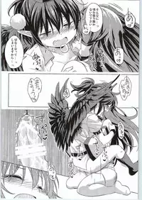 (Reitaisai 12) [Animal Passion (Yude Pea)] Karasu Tengu to Kashikoku Tsukiau Hou (Touhou Project)