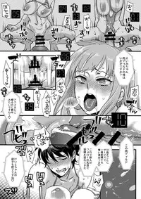 (C93) [Pish Lover (Amatake Akewo)] Tanoshi Hazukashi Variety