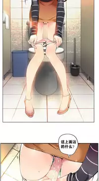 [Juder] Lilith`s Cord | 莉莉丝的脐带 Ch.1-35 [Chinese]