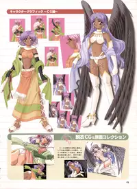 Pythian Yamamoto Kazue Artworks