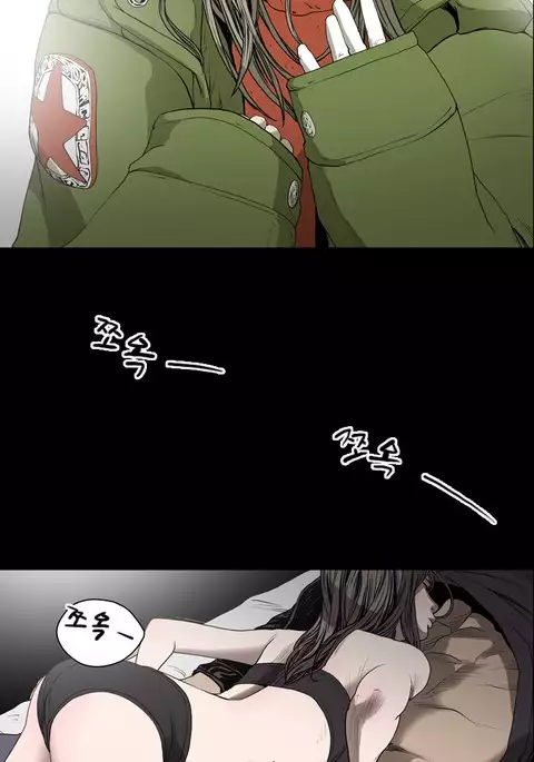 Kitsch | Disrespectful Bitch