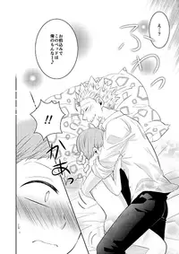 [SF-L (Hikari)] Hoshigari to Daradara no Hokenshitsu no Koubou (Nanatsu no Taizai) [Digital]