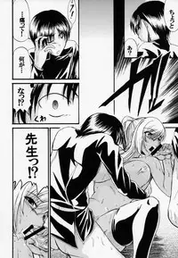 [Gift (Nagisano Usagi)] Oshiete Villetta Sensei (CODE GEASS: Lelouch of the Rebellion) [2008-04-30]