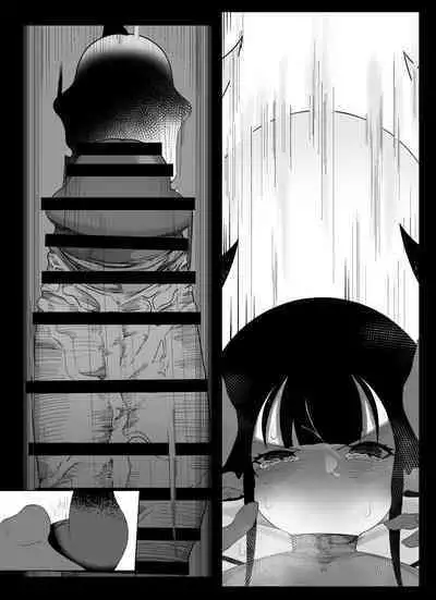 [イキヌキ。] 【クチとツノ編】魔道具屋の局部責め調教日誌