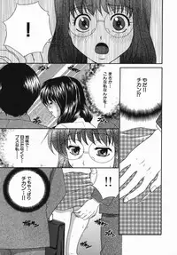 [Yamano Kitsune] Injoku Jugyou