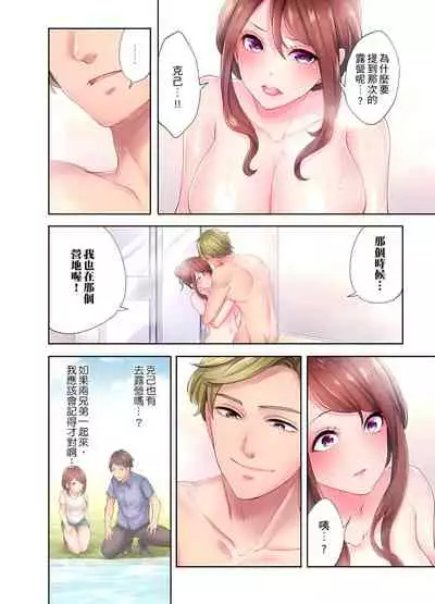 [みやむ] 人妻的性愛按摩療程。～在他的熟練技巧下調教成高潮連連的淫亂身體～ 1-5話