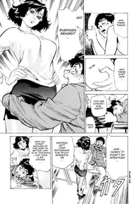 [Hazuki Kaoru] Antique Romantic 1 [English] [Nemui]