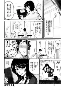 Action Pizazz Special 2016-01