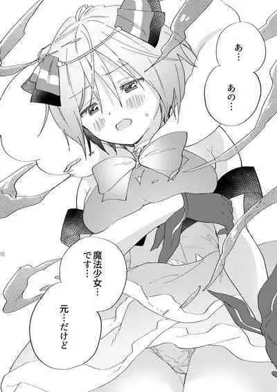 Sekai Sukutta Ato no Mahou Shoujo Katsudou wa Noukou Yuri Sesshoku Hissu Deshita