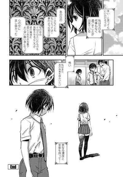 COMIC Penguin Club 2023-09