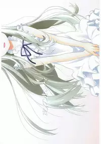 (C80) [PURIMOMO (Goyac)] Anone... (Ano Hi Mita Hana no Namae wo Bokutachi wa Mada Shiranai.)