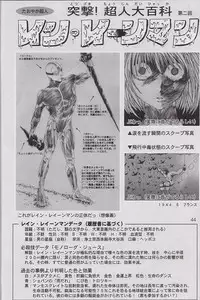 [A-office (Yumi Ichirou)] Kikan Yumi Ichirou Soukangou 2001 Nen Haru Gou (Dead or Alive)