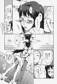 [Sakura Kotetsu] Maple Syrup