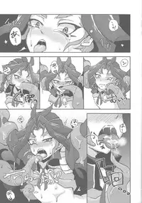 (Yūdoku kanmi-ryō [Amatou]) Hoshoku shokubutsu-en no hana (Yu-Gi-Oh! ARC-V)