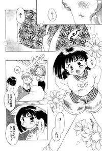 [Anthology] Aniparo Miki 2 (Various)