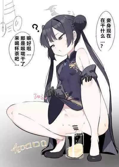 自覚催眠、時間操作、認識阻害、常識改変シリーズ