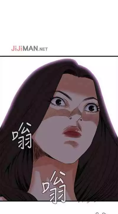 【周二连载】偷窥（作者：李乙 & 經文旗） 第1~125话