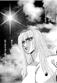 [Yuuri Ai & Nagayabu Kazunari] Heat Two Shakunetsu