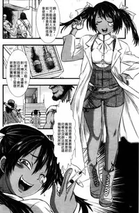 [Ishino Kanon] Haiboku Heroine Kaizou Choukyou Inferno [Chinese] [Digital]