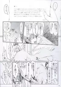 FUROHILE Jitaku no Furo ni Hairu to Saki ni Shiranai Hadaka no Onna ga Haitteru