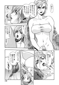 [Sengoku Murasaki] Kemono no Konseki | a brute trace