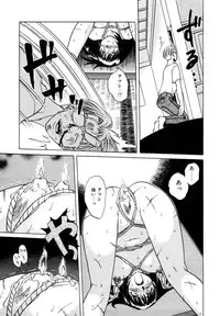 [Anthology] Himitsu no Tobira Vol. 9