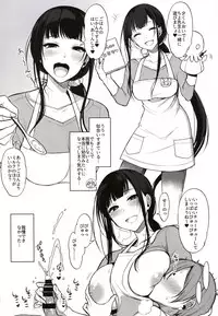 [Pochi-Goya. (Pochi.)] Ane Naru Mono Zenshuu 1 [Digital]