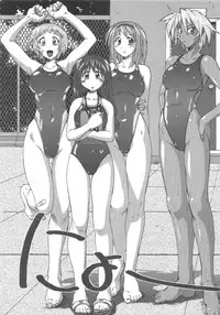 [紫☆にゃ~ & 舞阪洸] 水色スプラッシュ 01