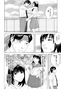 [Tenjiku Rounin] ARCHAIC ANGEL Ryouki no Hate