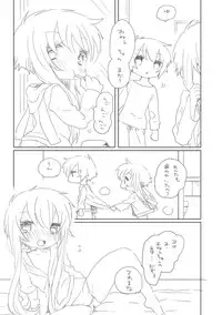 [we53] Onee-chan (VOCALOID)