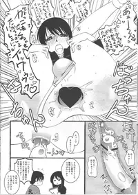 (SUPER20) [Shousekidou (Matsue-)] Yorinuki Katsura-san (Gintama)