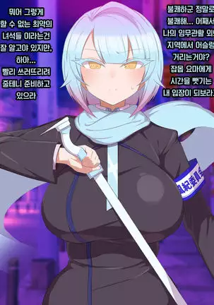 Daimanin Female Combat Ka