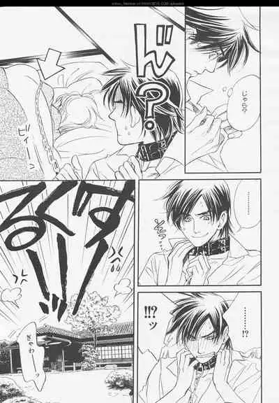 BE・BOY GOLD 2006-02