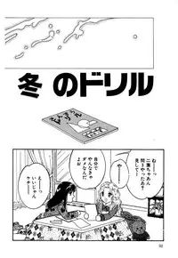 [Anthology] Little Pierce Vol.05