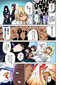 [Okumori Boy] Oretoku Shuugakuryokou ~Otoko wa Jyosou shita Ore dake!! Ch. 1-19 [Digital]