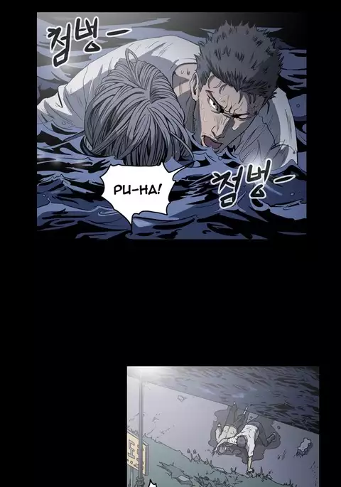 Kitsch | Disrespectful Bitch