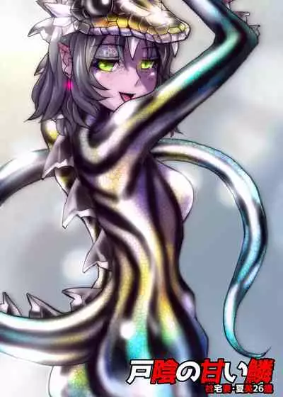 BEYOND（ビヨンド）～愛すべき彼方の人びと3