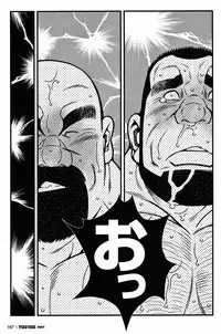 [Ichikawa Gekibansha (Ichikawa Kazuhide)] FIRE CODE 02