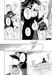 (Super The World 2018) [Chikadoh (Halco)] TRSK LOG (JoJo's Bizarre Adventure)