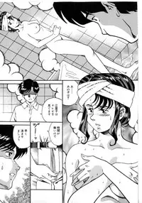 [Tsuka Motomasa] Inran Jukubo AYAKO