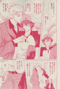 BOY'S ピアス 2015-03