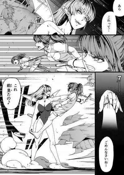 [Road=Road=] Chikara Aru Succubus wa Seiyoku o Mitashitai dake. 7 [Digital] [Updated]