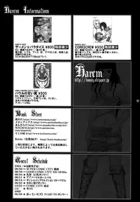 (C68) [Harem (Mizuki Honey)] Ninja Girl's Diary (Naruto) [English] [biribiri] [Incomplete]