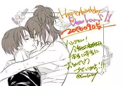 [Suzushiro / Shiro] 2018 Han Dan [Web Sairoku Himitsu Ansoro] Watashi No Roujii