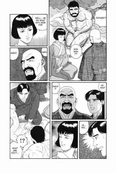 Gedou no Ie Joukan | House of Brutes Vol. 1 Ch. 1